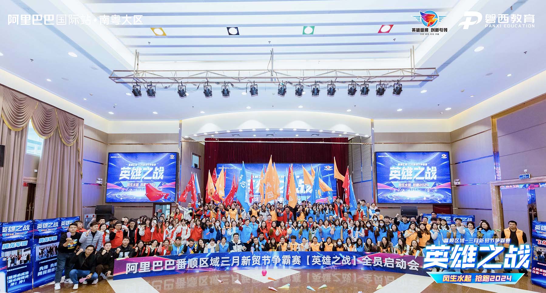 Kära hementusiaster, är du redo att bevittna den fantastiska prestationen för Hongsuixiang -möbler i Alibaba International Station Championship?